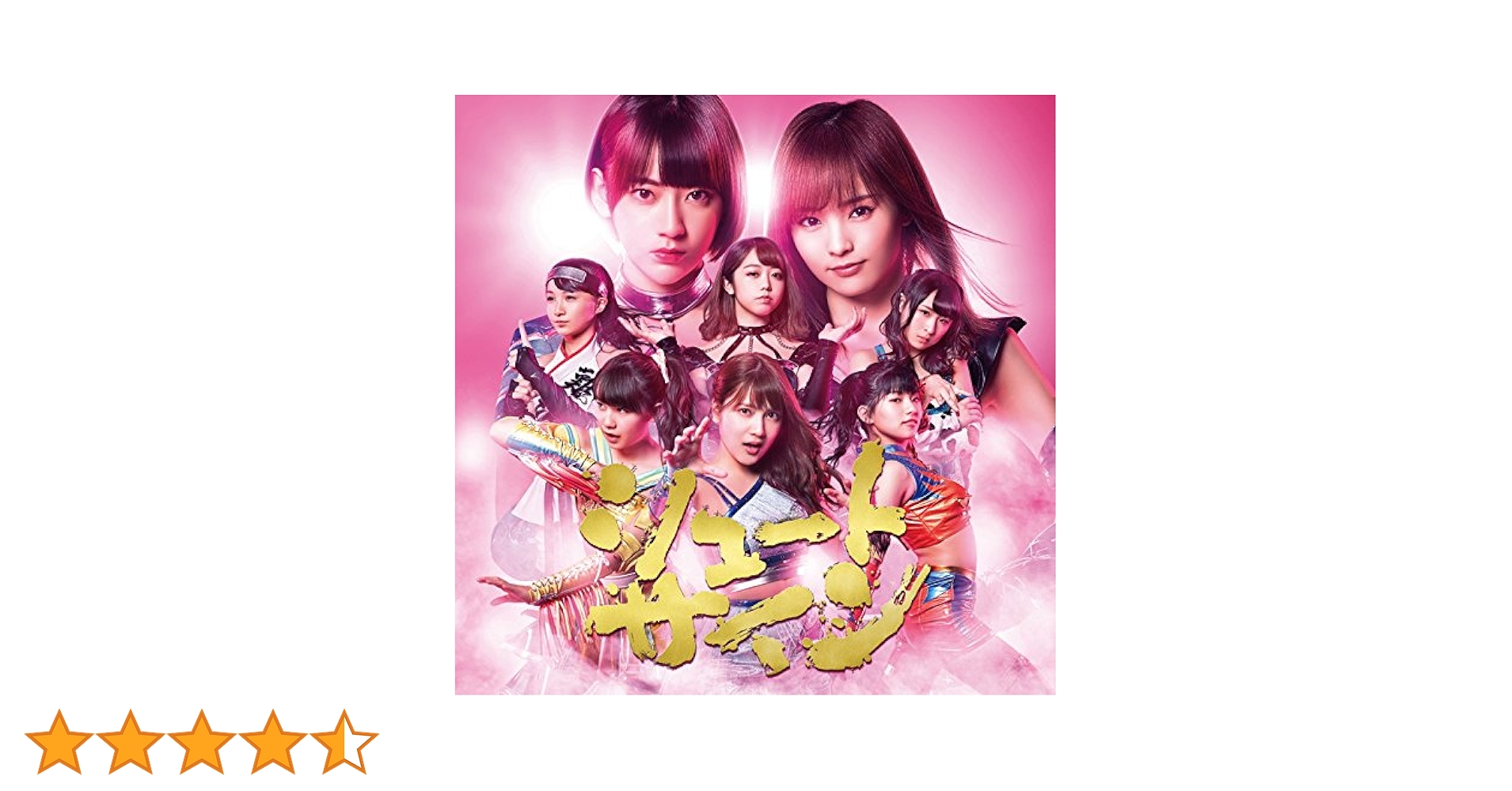 Amazon.co.jp: 47th Single「シュートサイン Type B」初回限定盤